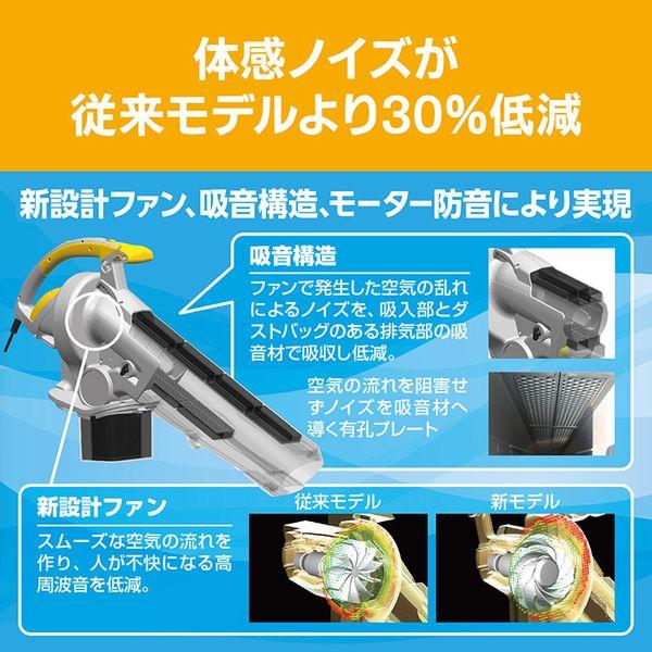 リョービ（RYOBI） 京セラ RESV-1020 664300A ブロワバキューム
