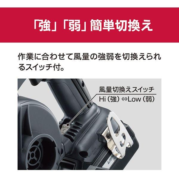 KYOCERA 京セラ DBL180 本体のみ 充電式ブロワー : XPRICE Yahoo!店 