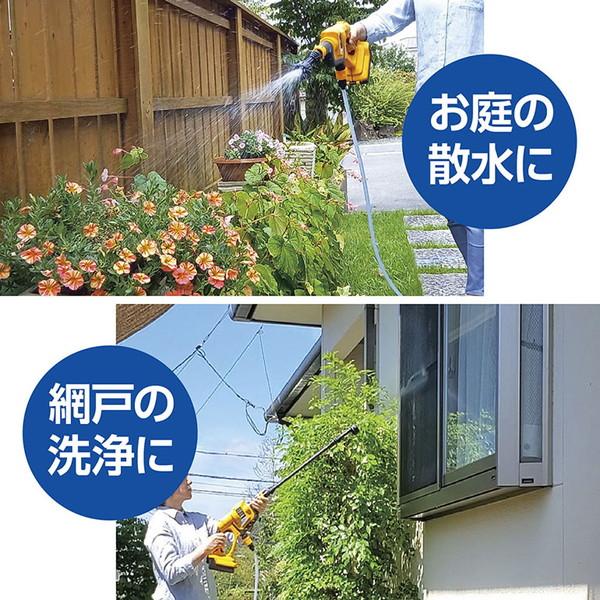 リョービ（RYOBI） 高圧洗浄機 コードレス 充電式 京セラ BPW-1800L1