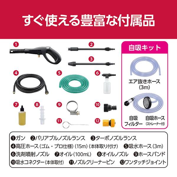KYOCERA（京セラ） 高圧洗浄機 AJP4210GQ 50Hz 東日本専用 プロ仕様