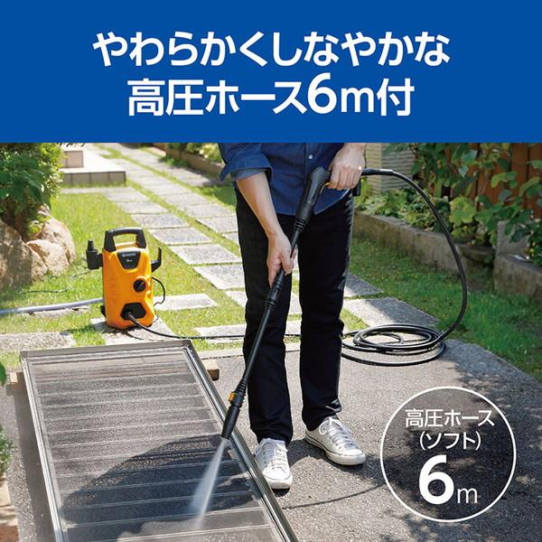 KYOCERA（京セラ） 高圧洗浄機 AJP-1430 668400A コンパクト収納 50Hz