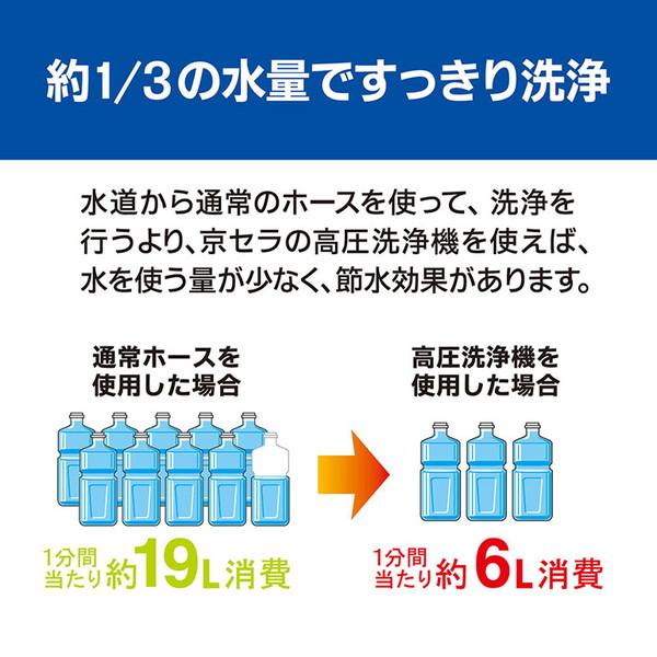 【１日と三太郎の日はポイント３倍！！】送料無料 [在庫品]京セラ(リョービ) 高圧洗浄機 AJP-1630SP 668500B AC給電 KYOCERA（京セラ） 高圧洗浄機 AJP-1630 668500A コンパクト収納 50Hz