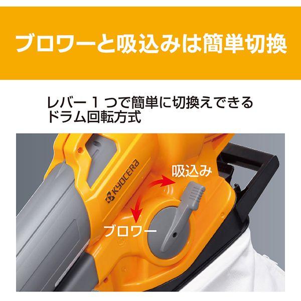 KYOCERA（京セラ） RESV-1000A 697252A ブロワバキューム : XPRICE