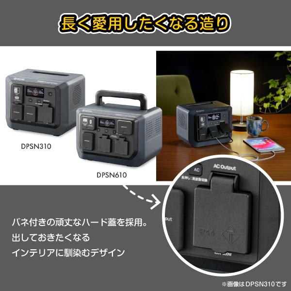 KYOCERA（京セラ） ポータブル電源 DPSN610 512Wh/600W リチウムイオン