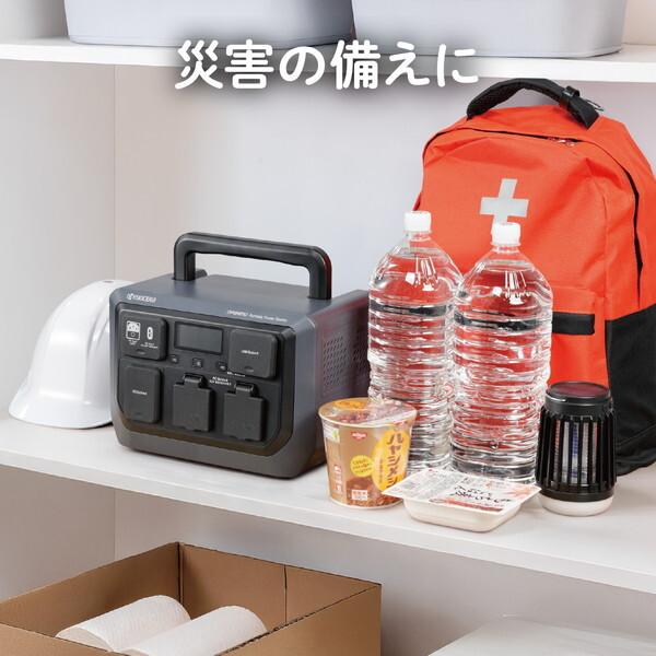 KYOCERA（京セラ） ポータブル電源 DPSN610 512Wh/600W リチウムイオン