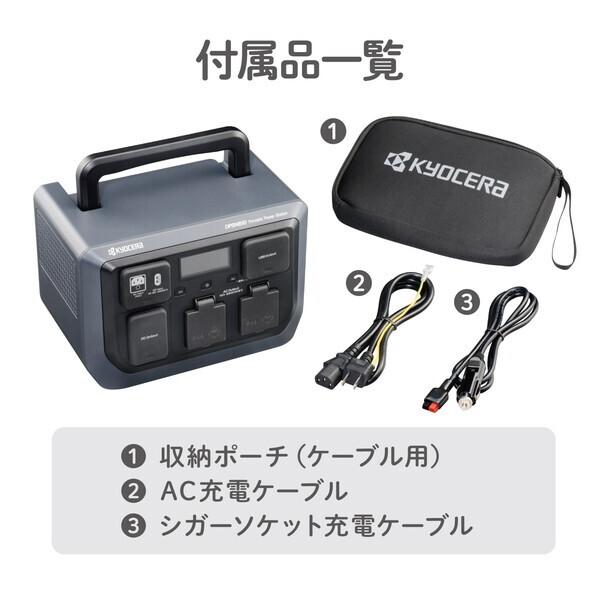 発電機・ポータブル電源 alukanasiren 車載専用 DCクーラーECOシステム