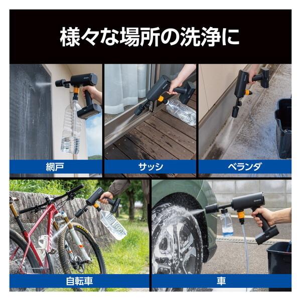 KYOCERA（京セラ） 充電式ポータブル洗浄機 BPWN-1100 高圧洗浄機