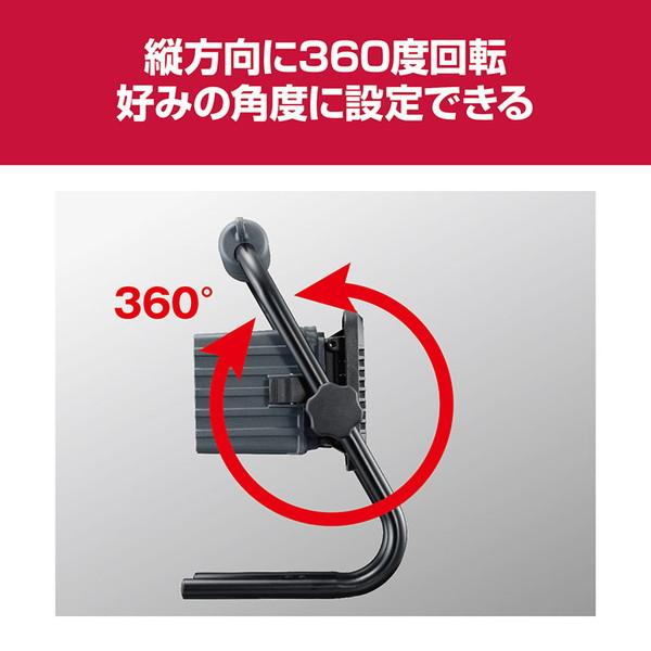 KYOCERA（京セラ） DWL180 充電式LEDワークライト : XPRICE Yahoo!店