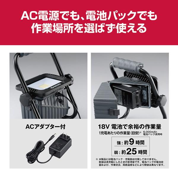 KYOCERA（京セラ） DWL180 充電式LEDワークライト : XPRICE Yahoo!店
