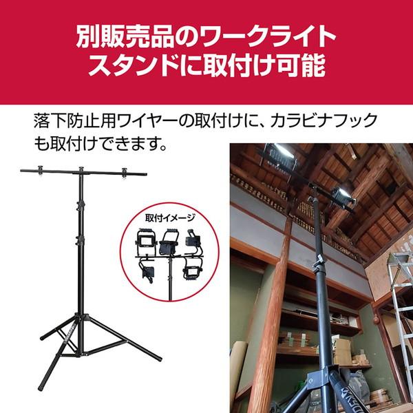 KYOCERA（京セラ） DWL180 充電式LEDワークライト : XPRICE Yahoo!店