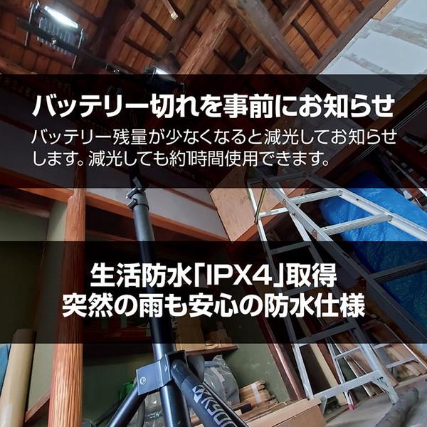 KYOCERA（京セラ） DWL180 充電式LEDワークライト : XPRICE Yahoo!店