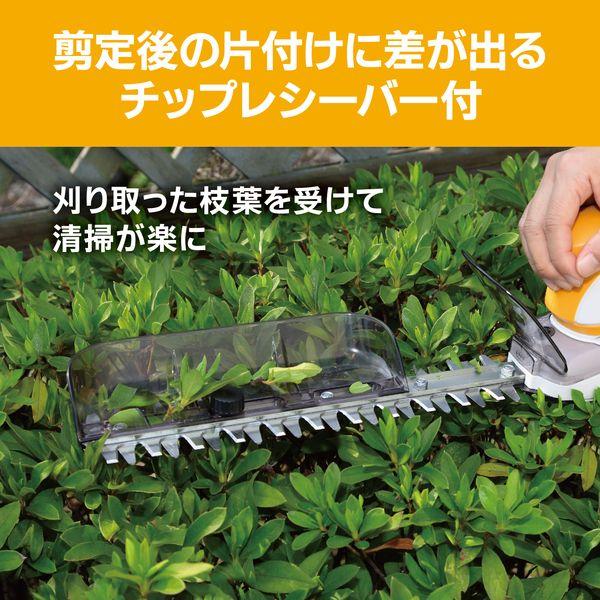 KYOCERA（京セラ） HT-2610 690351A ヘッジトリマ : XPRICE Yahoo!店