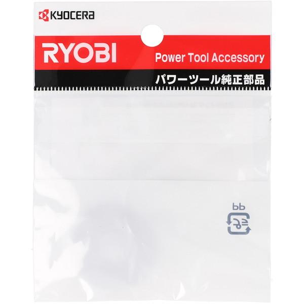 リョービ（RYOBI） 6075967 ジスクフランジ グラインダー用 15