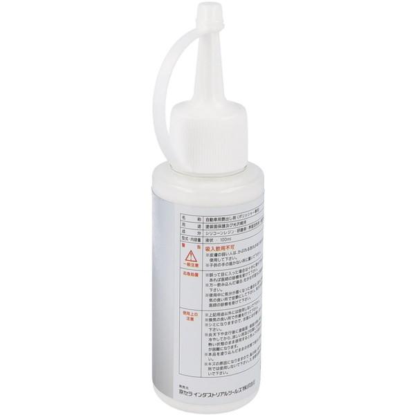 リョービ（RYOBI） 69900041 コンパウンド液 自動車用艶出し剤 100ml