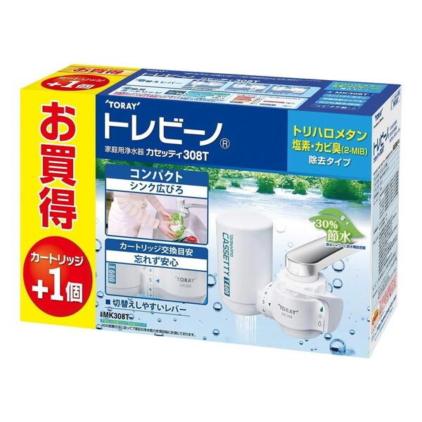 東レ MK308T-TSET トレビーノ カセッティ 家庭用浄水器＋交換用カートリッジ(1個)（Yahoo!・XPRICE Yahoo!店）