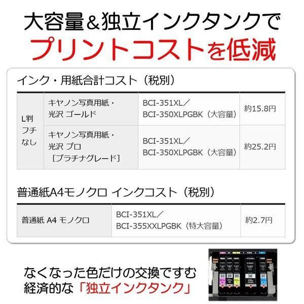 CANON PIXUSIX6830 A3カラーインクジェットプリンター : 4960999991191