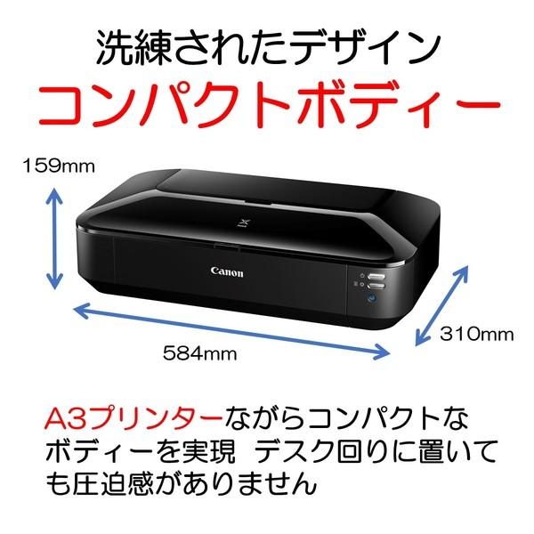 CANON PIXUSIX6830 A3カラーインクジェットプリンター : 4960999991191