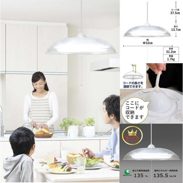 TAKIZUMI TAKIZUMI RV86039 洋風LEDペンダントライト (〜8畳/調光