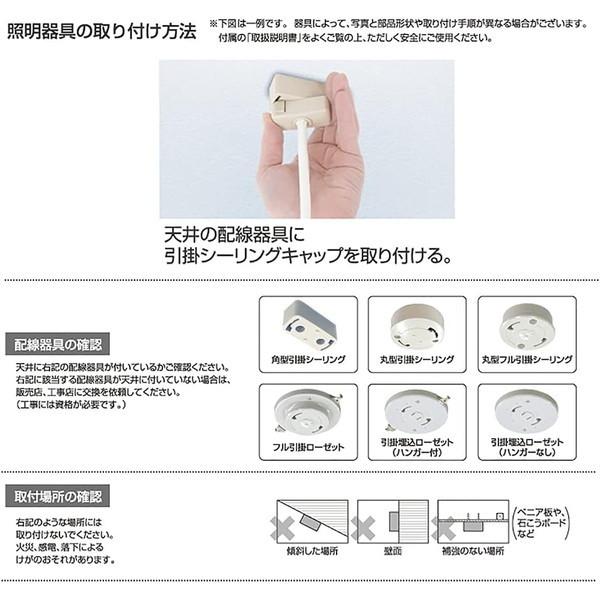 TAKIZUMI TAKIZUMI RV12641 和風LEDペンダントライト (〜12畳/調光
