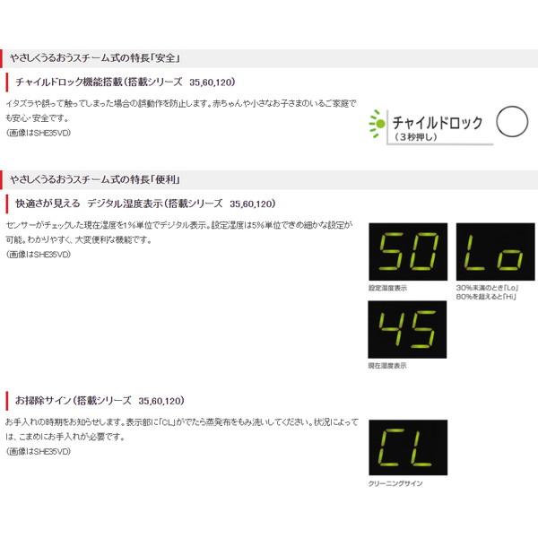 スチーム式加湿器 三菱重工 MITSUBISHI ルーミスト roomist SHE120VD-W クリアホワイト 木造20畳まで/プレハブ洋室33畳まで｜aprice｜09