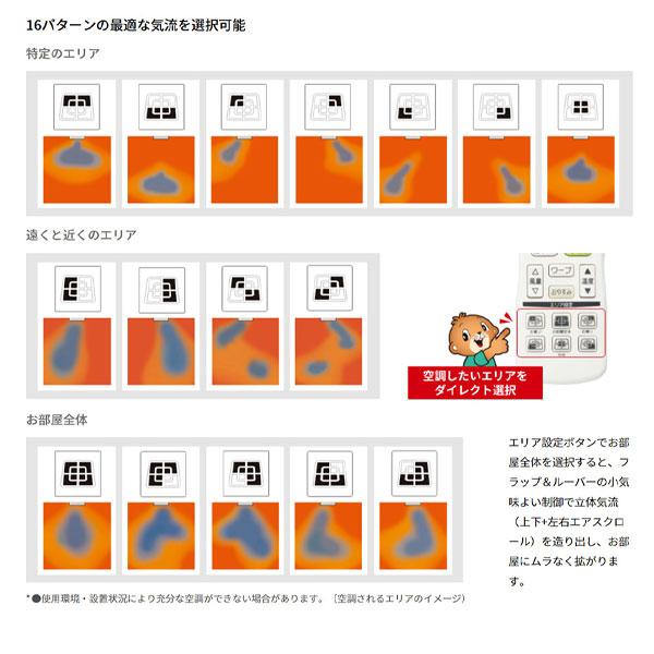 エアコン 10畳用 冷暖房 三菱重工 MITSUBISHI 工事対応可能 ビーバーエアコン Sシリーズ SRK2822S-W 除湿 空気清浄 単相100V｜aprice｜10