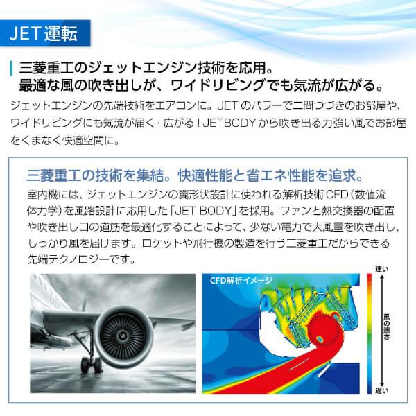 エアコン 18畳用 冷暖房 三菱重工 MITSUBISHI 工事対応可能 ビーバーエアコン Sシリーズ SRK5623S2-W AI自動快適運転 単相200V｜aprice｜06