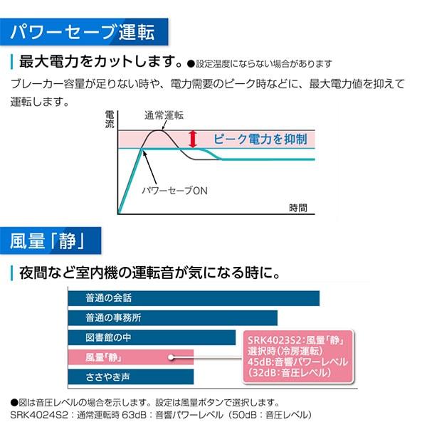 ビーバーエアコン エアコン 12畳 冷暖房 三菱重工 工事対応可能 S 
