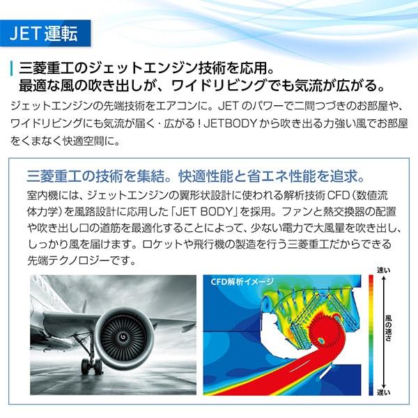 ビーバーエアコン エアコン 12畳 冷暖房 三菱重工 工事対応可能 S 