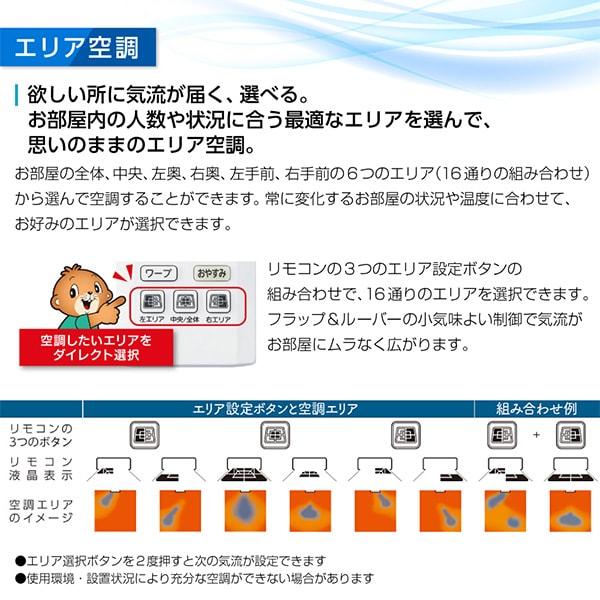 ビーバーエアコン エアコン 12畳 冷暖房 三菱重工 工事対応可能 S 