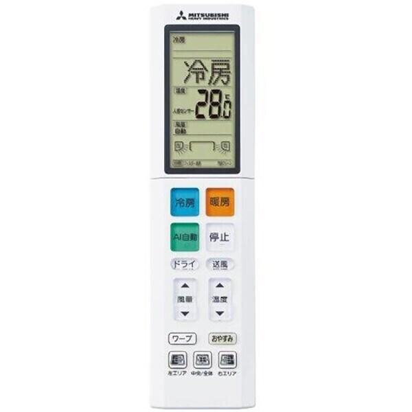 中古品】三菱ビーバー エアコンSRK6324S2E4-W 2024年製