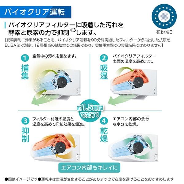ビーバーエアコン エアコン 18畳 冷暖房 三菱重工 工事対応可能 S