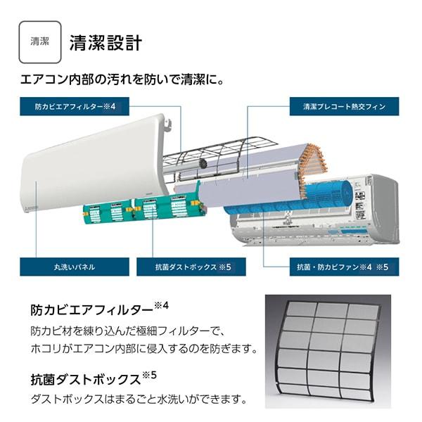 ビーバーエアコン エアコン 主に12畳 三菱重工 SRK3624R-W 冷房 ビーバーエアコン エアコン 主に12畳 三菱重工 SRK3624R-W 冷房