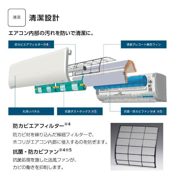 ビーバーエアコン エアコン 主に10畳用 三菱重工 SRK2824T-W ビーバーエアコン エアコン 主に10畳用 三菱重工 SRK2824T-W