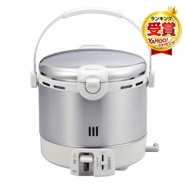 パロマ（Paloma） ガス炊飯器 5合炊き PR-09EF LP 炊飯器 プロパンガス