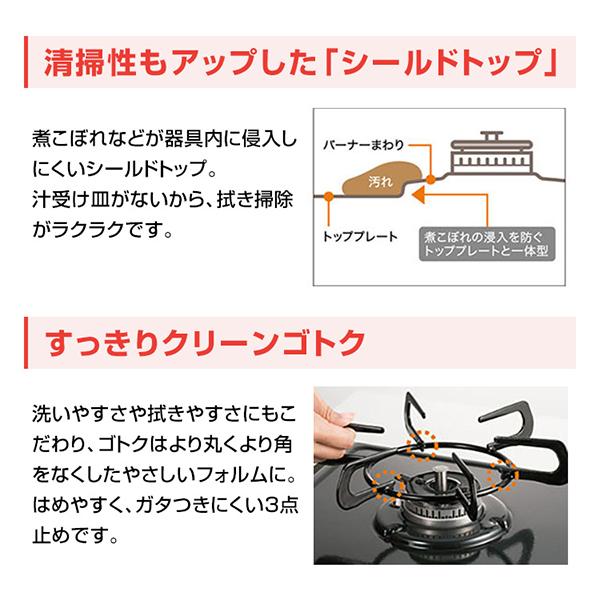 パロマ ガスコンロ 都市ガス用 コンロ PA-S46H-R-13A ナチュラル