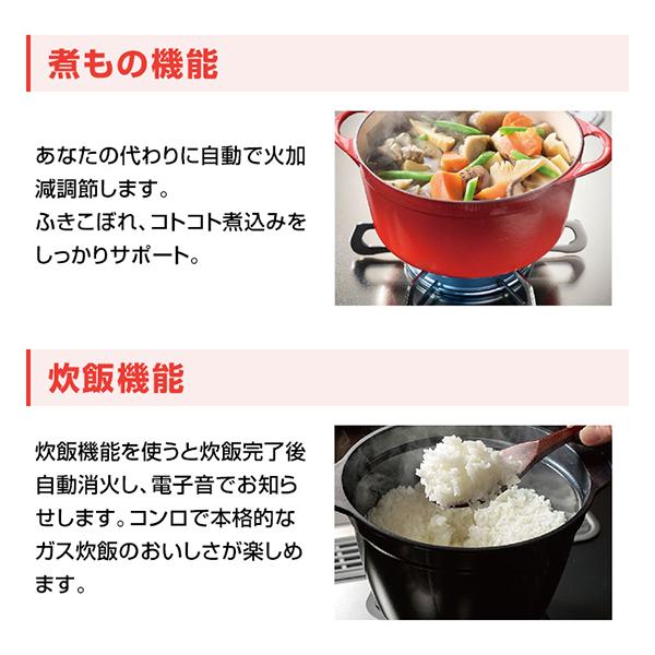 ガスコンロ パロマ 都市ガス用 コンロ PA-380WA-L-13A ブラックプラチナ everychef(エブリシェフ) (左強火力 2口) 一人暮らし 新生活 Palomaの画像