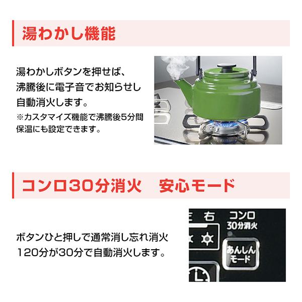 ガスコンロ パロマ 都市ガス用 コンロ PA-380WA-L-13A ブラックプラチナ everychef(エブリシェフ) (左強火力 2口) 一人暮らし 新生活 Palomaの画像