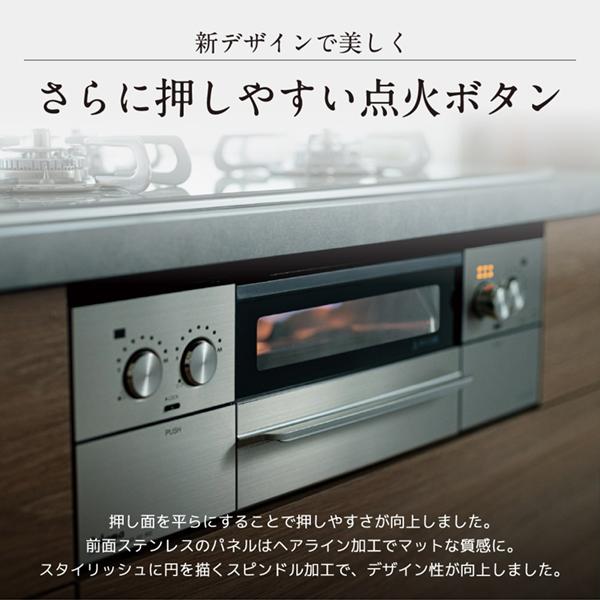 パロマ（Paloma） PD-893WS-U60CV-13A ティアラシルバー FACEIS GRAND