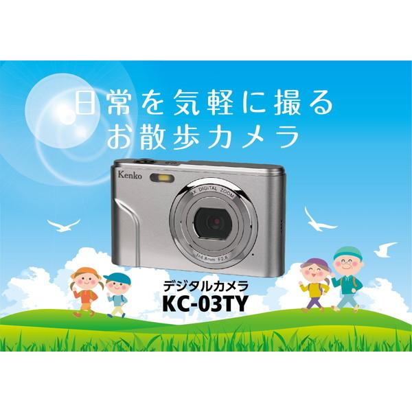 ケンコー・トキナー（KenkoTokina） デジカメ ケンコー 安い 簡単 