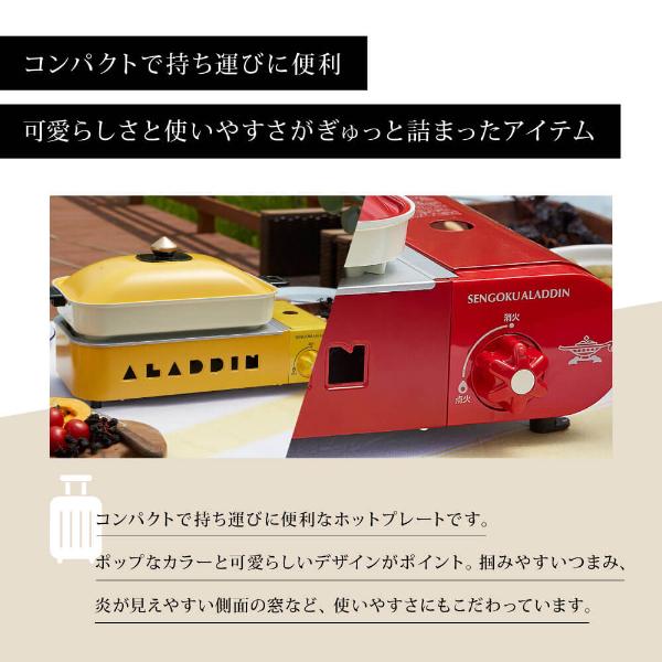 アラジン Aladdin SAG-RS21B(R) レッド プチパン ポータブルガス