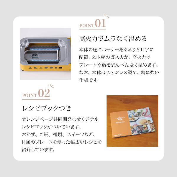 アラジン Aladdin SAG-RS21B(R) レッド プチパン ポータブルガス
