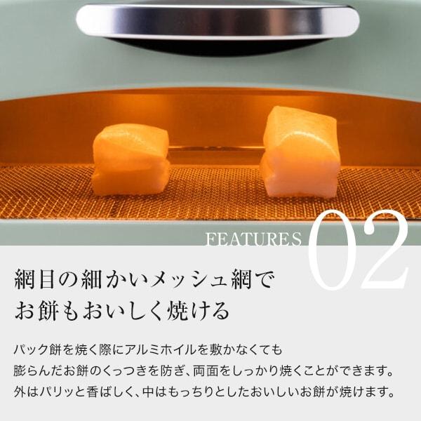 アラジン トースター オーブン 2枚 Aladdin AET-GS13C(G アラジン トースター オーブン 2枚 Aladdin AET-GS13C(G