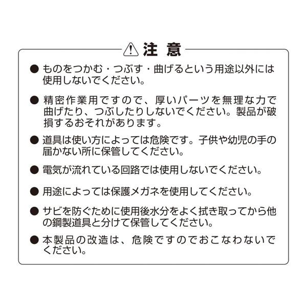Sk11 N型カット地ベラステンレス 275mm0 6mm