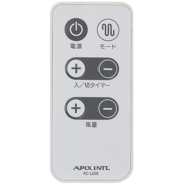 APIX INTERNATIONAL（アピックス インターナショナル） 扇風機
