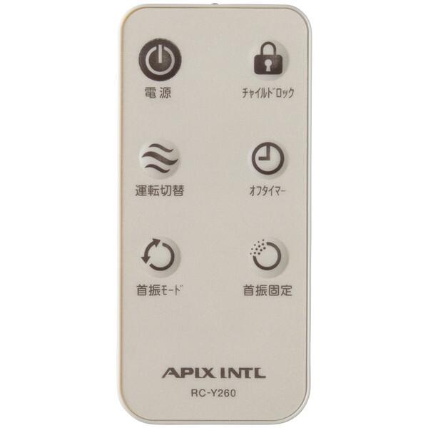 APIX INTERNATIONAL（アピックス インターナショナル） アピックス ADY