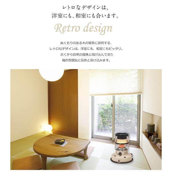 TOYOTOMI 石油ストーブ トヨトミ KR-47A-C ベージュ 木造11畳 TOYOTOMI 石油ストーブ トヨトミ KR-47A-C ベージュ 木造11畳