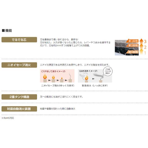 TOYOTOMI 石油ストーブ トヨトミ KR-47A-C ベージュ 木造11畳 TOYOTOMI 石油ストーブ トヨトミ KR-47A-C ベージュ 木造11畳