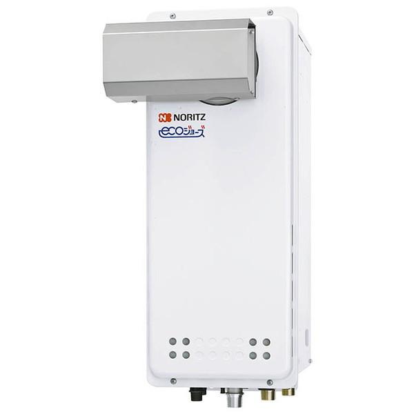 NORITZ 給湯器 屋外設置用 ホワイト