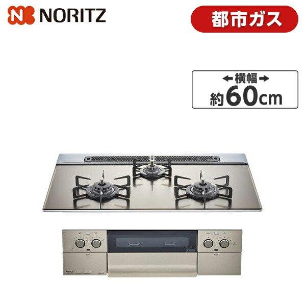 NORITZ N3WS3PWASKSTEC-13A シルバーミラー piatto ワイドグリル ビルトインガスコンロ (都市ガス用・3口・両側強火力・ 60cm幅) :4963658075683:XPRICE Yahoo!店 - 通販 - Yahoo!ショッピング NORITZ N3WS3PWASKSTEC-13A シルバーミラー piatto ワイドグリル ビルトインガスコンロ (都市ガス用・3口・両側強火力・ 60cm幅) :4963658075683:XPRICE Yahoo!店 - 通販 - Yahoo!ショッピング