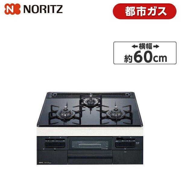 予約販売品 ノーリツ NORITZ つやめきファミ スタンダード ビルトイン